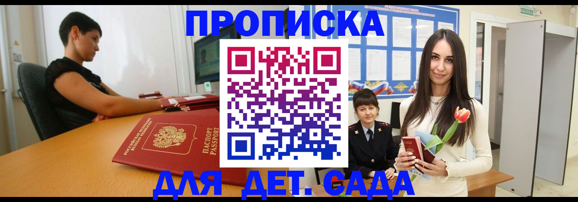 временная регистрация адрес в Урайе